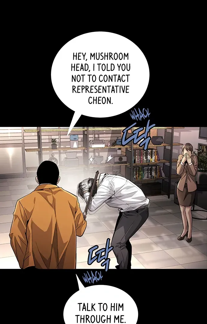 Read Vigilante 2 chapter 15 image 47 on Lezhin