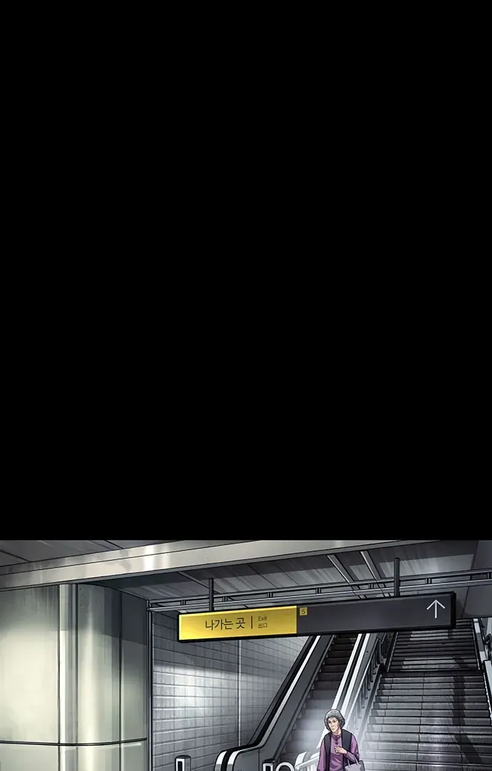 Read Vigilante 2 chapter 35 image 57 on Lezhin
