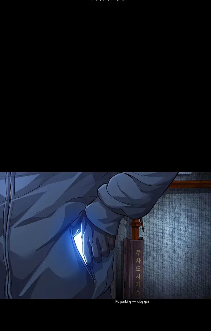 Read Vigilante 2 chapter 36 image 28 on Lezhin