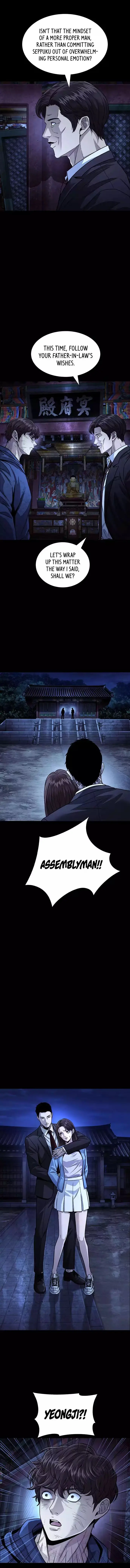 Read Vigilante 2 chapter 96 image 1 on Lezhin