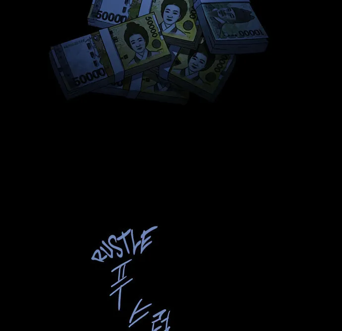 Read Vigilante Part 2 chapter 1 image 3 on Lezhin