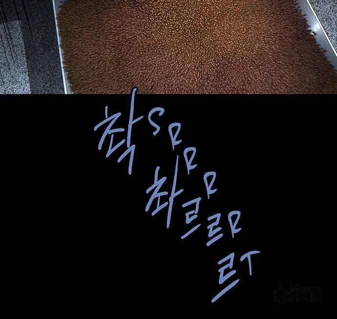 Read Vigilante Part 2 chapter 1 image 69 on Lezhin