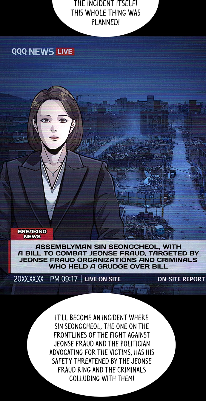 Read Vigilante Part 2 chapter 100 image 92 on Lezhin