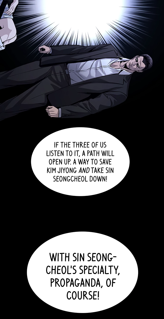 Read Vigilante Part 2 chapter 107 image 63 on Lezhin