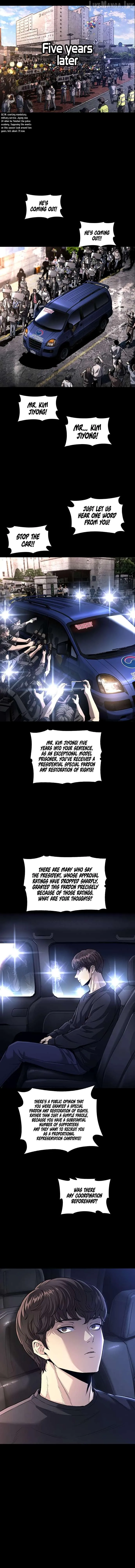 Read Vigilante Part 2 chapter 108 image 12 on Lezhin