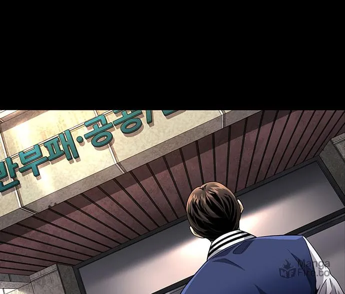Read Vigilante Part 2 chapter 11 image 83 on Lezhin