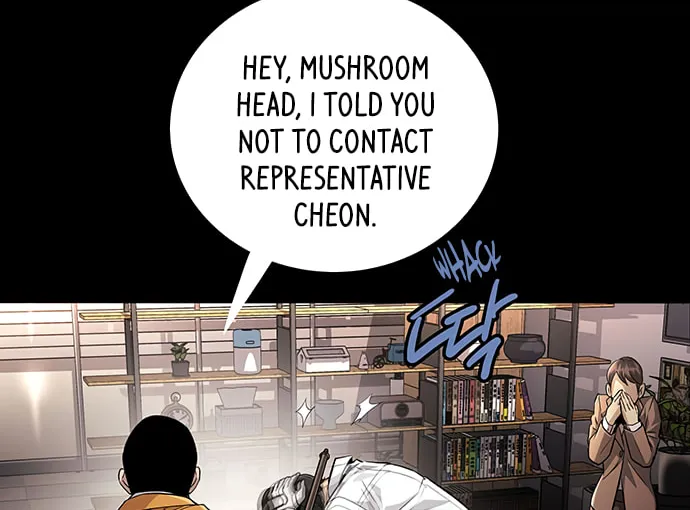 Read Vigilante Part 2 chapter 15 image 45 on Lezhin