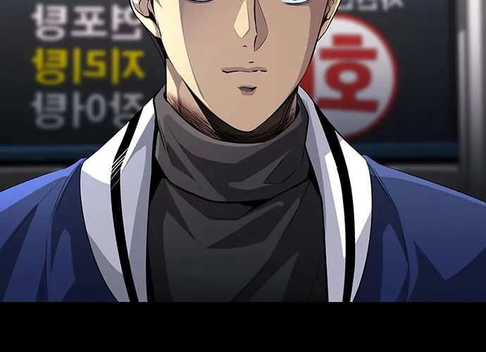 Read Vigilante Part 2 chapter 16 image 31 on Lezhin