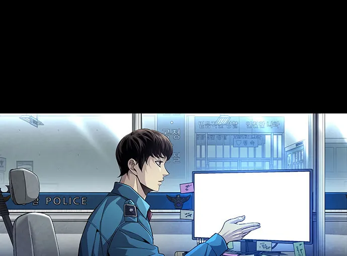 Read Vigilante Part 2 chapter 2 image 81 on Lezhin
