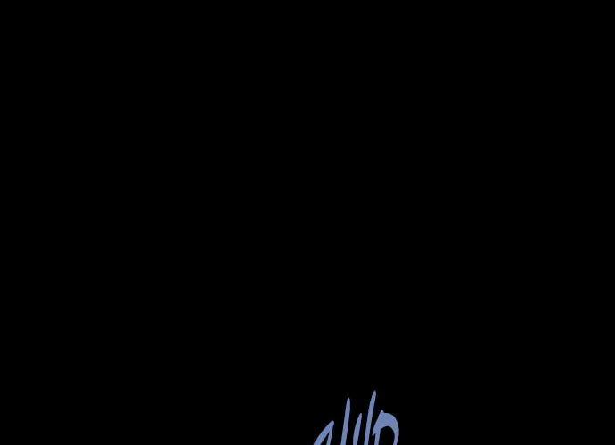 Read Vigilante Part 2 chapter 24 image 13 on Lezhin