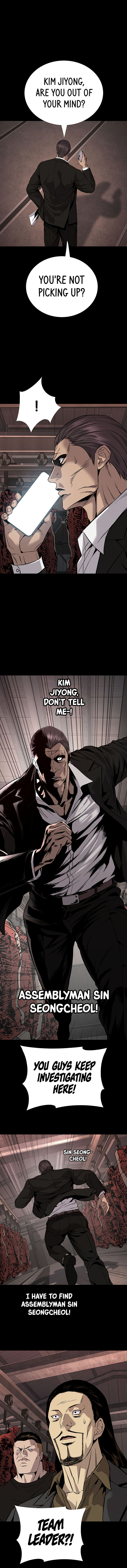 Read Vigilante Part 2 chapter 59 image 1 on Lezhin