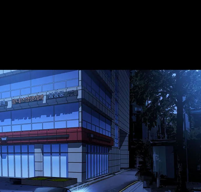 Read Vigilante Part 2 chapter 6 image 33 on Lezhin