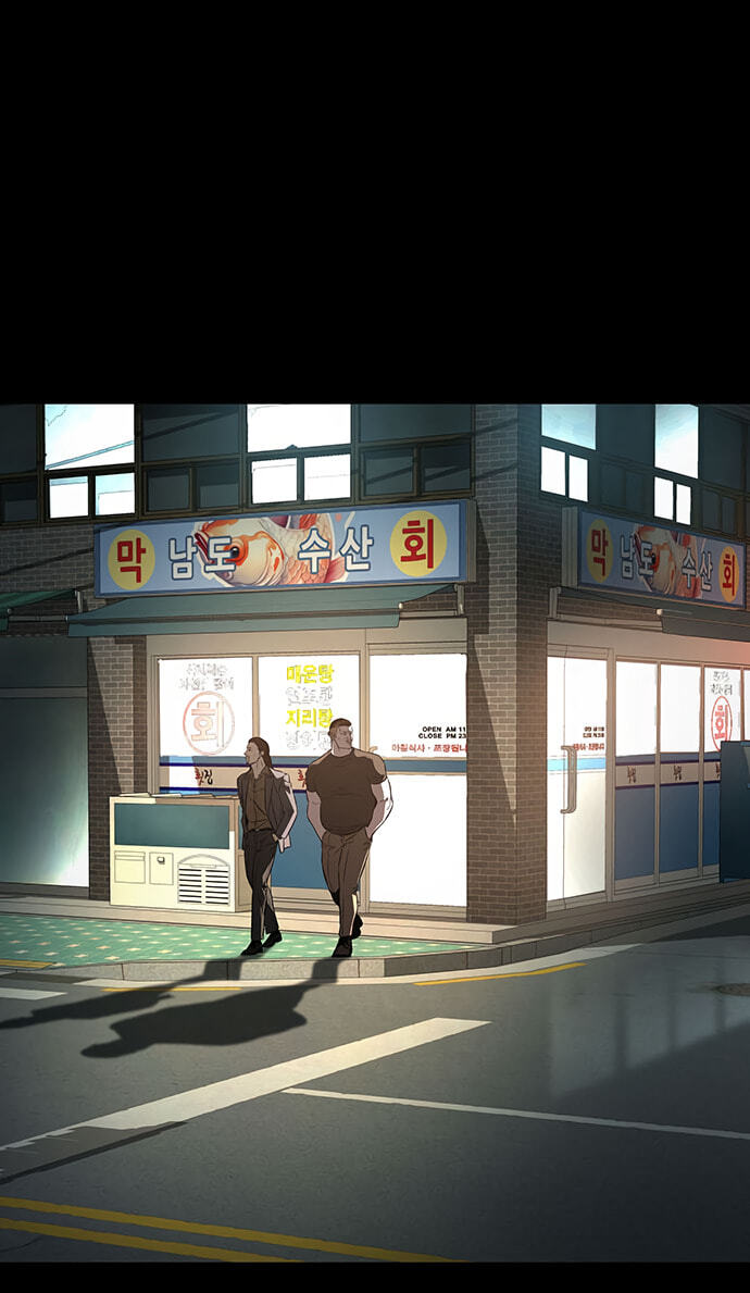 Read Vigilante Part 2 chapter 69 image 84 on Lezhin