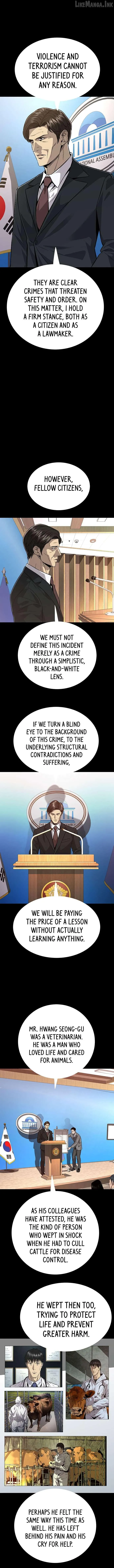 Read Vigilante Part 2 chapter 74 image 5 on Lezhin