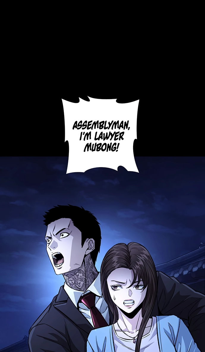 Read Vigilante Part 2 chapter 96 image 17 on Lezhin