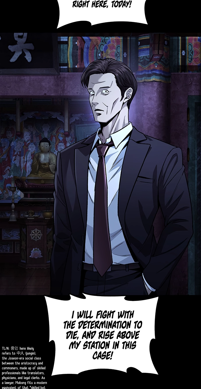 Read Vigilante Part 2 chapter 96 image 25 on Lezhin