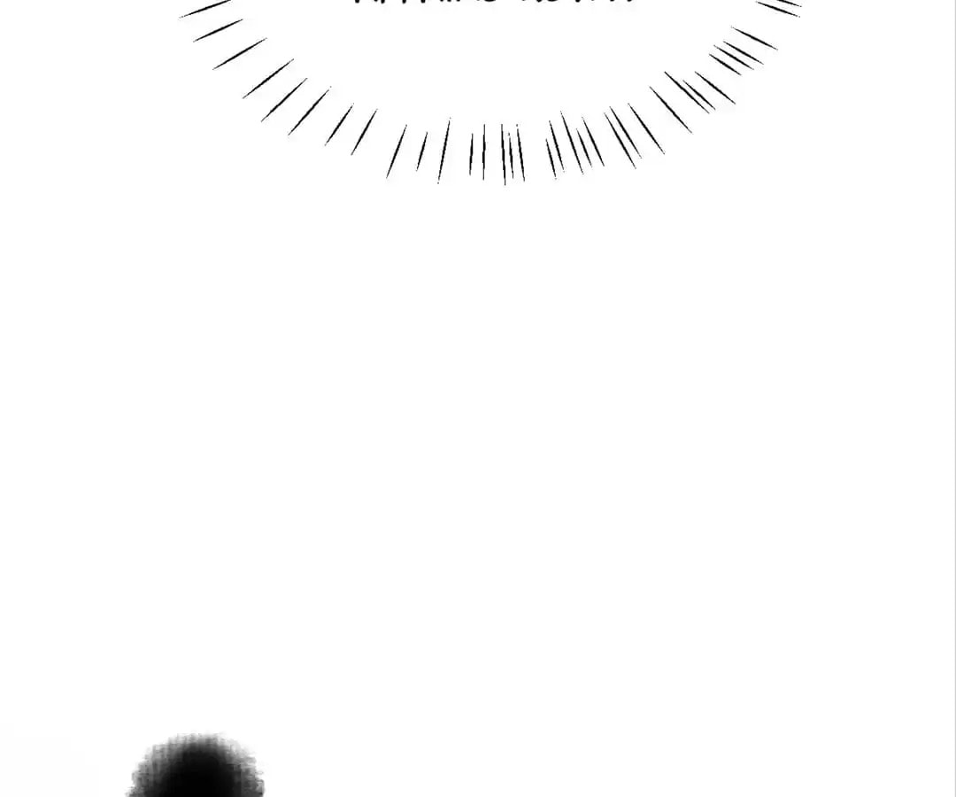 Villain Cultivator’s Secret Return Chapter 28 page 8 - 