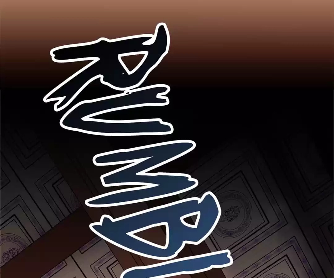 Villain Cultivator’s Secret Return Chapter 33 page 153 - 
