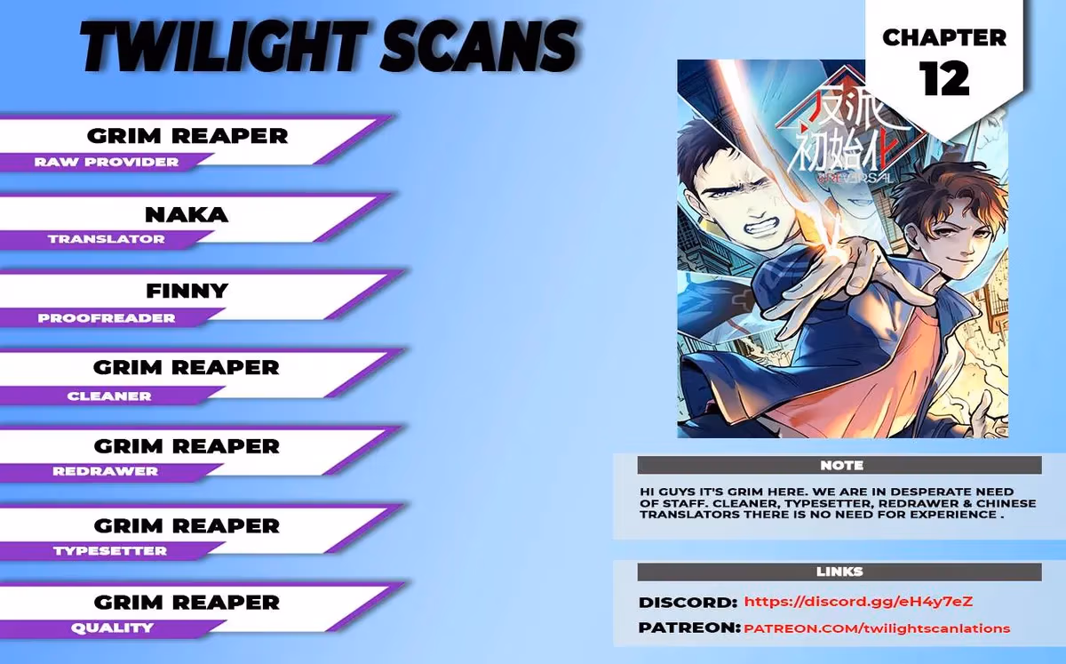 Read Villain Initialization chapter 12 image 0 on Lezhin