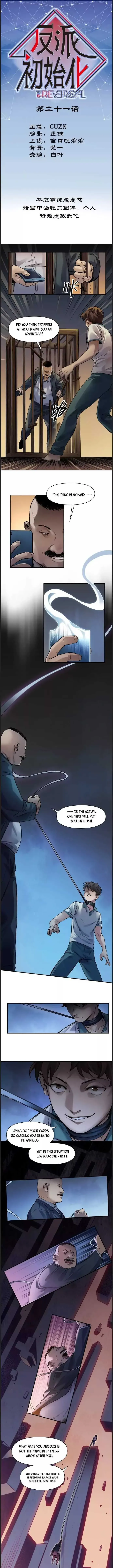 Read Villain Initialization chapter 21 image 1 on Lezhin