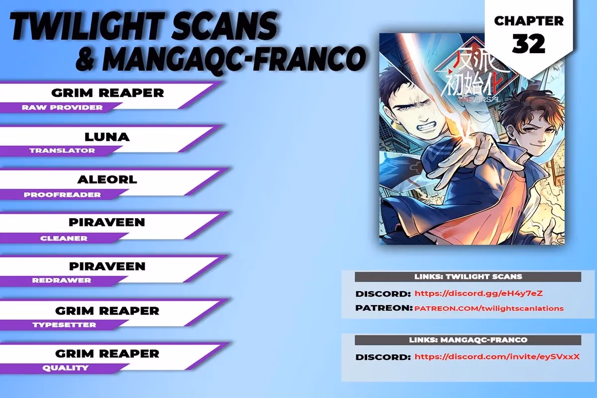 Read Villain Initialization chapter 32 image 0 on Lezhin