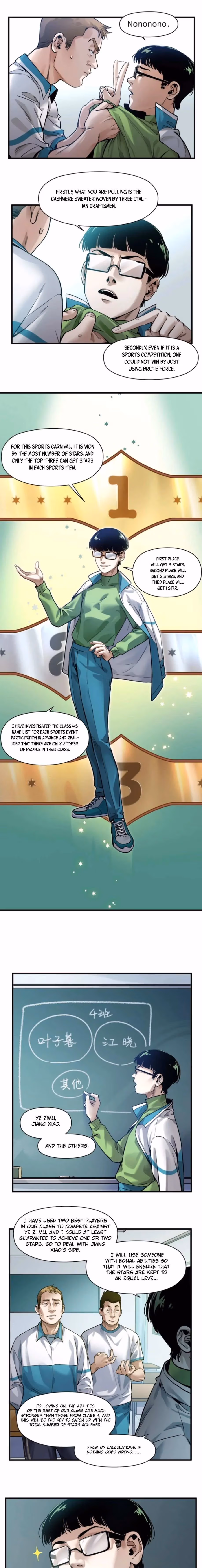 Read Villain Initialization chapter 43 image 3 on Lezhin