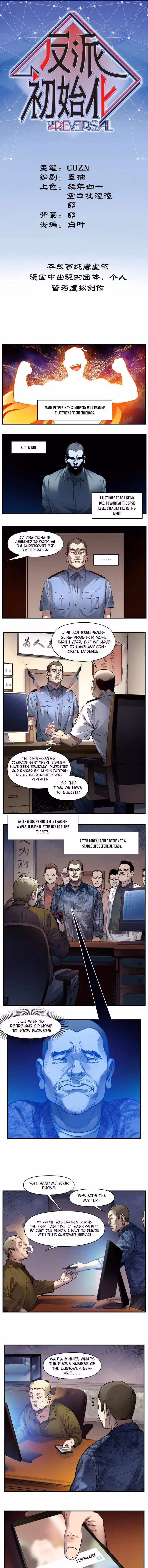 Read Villain Initialization chapter 57 image 1 on Lezhin