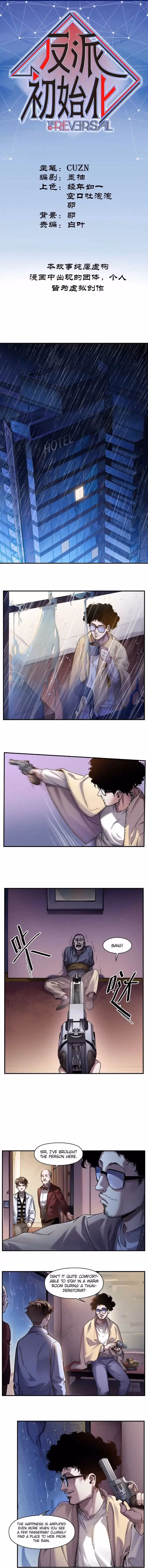 Read Villain Initialization chapter 59 image 1 on Lezhin