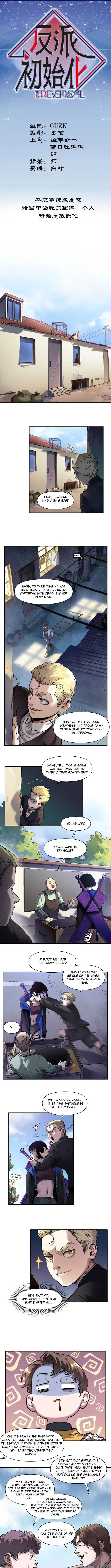 Read Villain Initialization chapter 60 image 1 on Lezhin