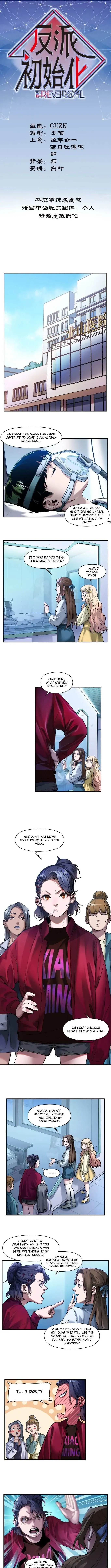 Read Villain Initialization chapter 64 image 1 on Lezhin