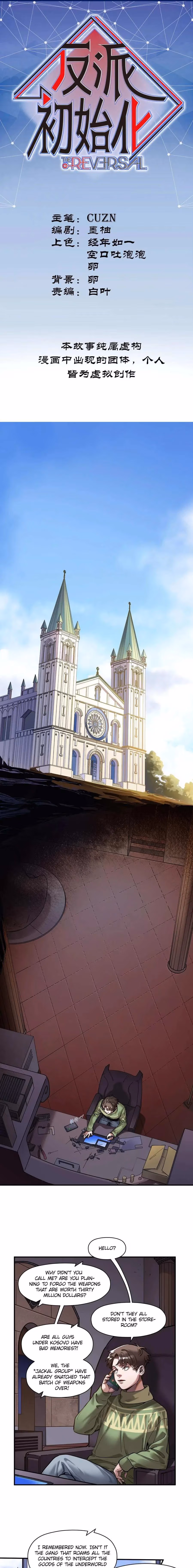 Read Villain Initialization chapter 78 image 1 on Lezhin
