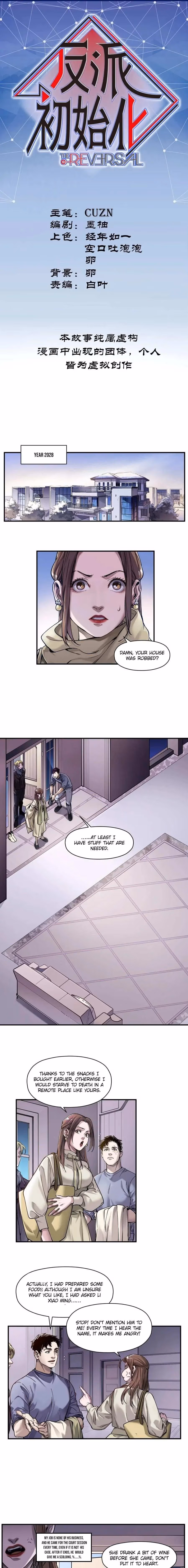 Read Villain Initialization chapter 79 image 1 on Lezhin