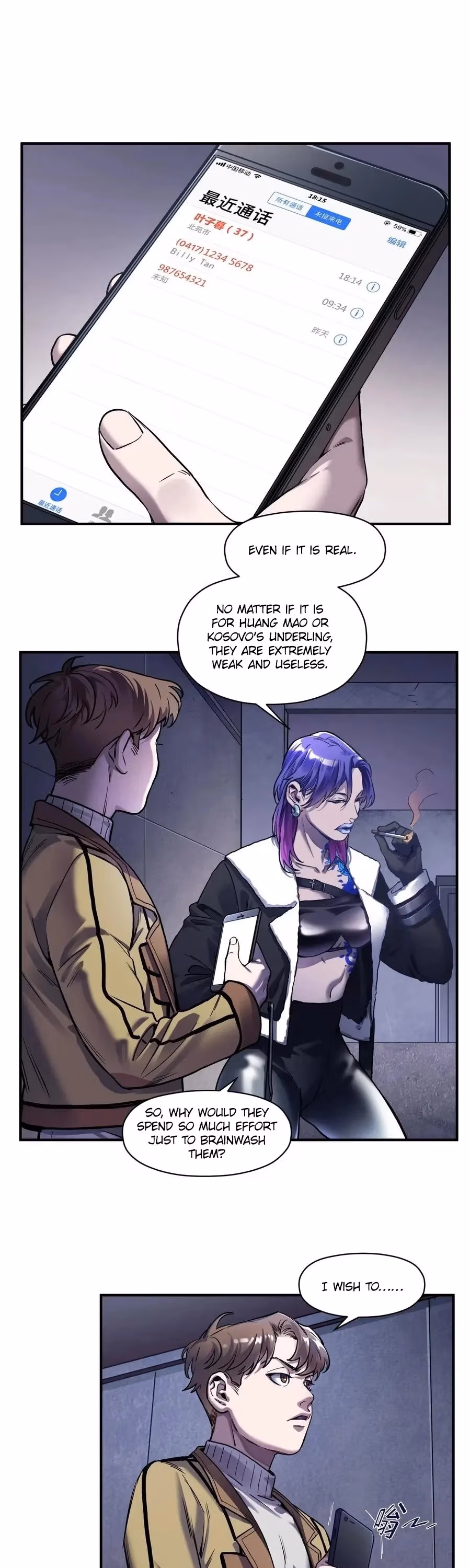 Read Villain Initialization chapter 81 image 2 on Lezhin
