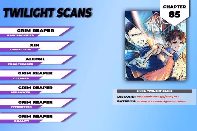 Read Villain Initialization chapter 85 image 0 on Lezhin