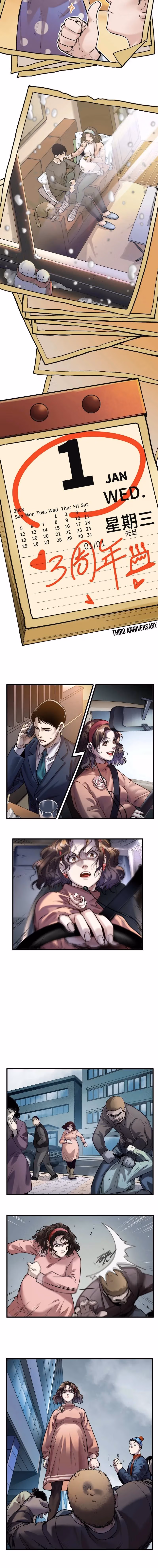 Read Villain Initialization chapter 85 image 4 on Lezhin