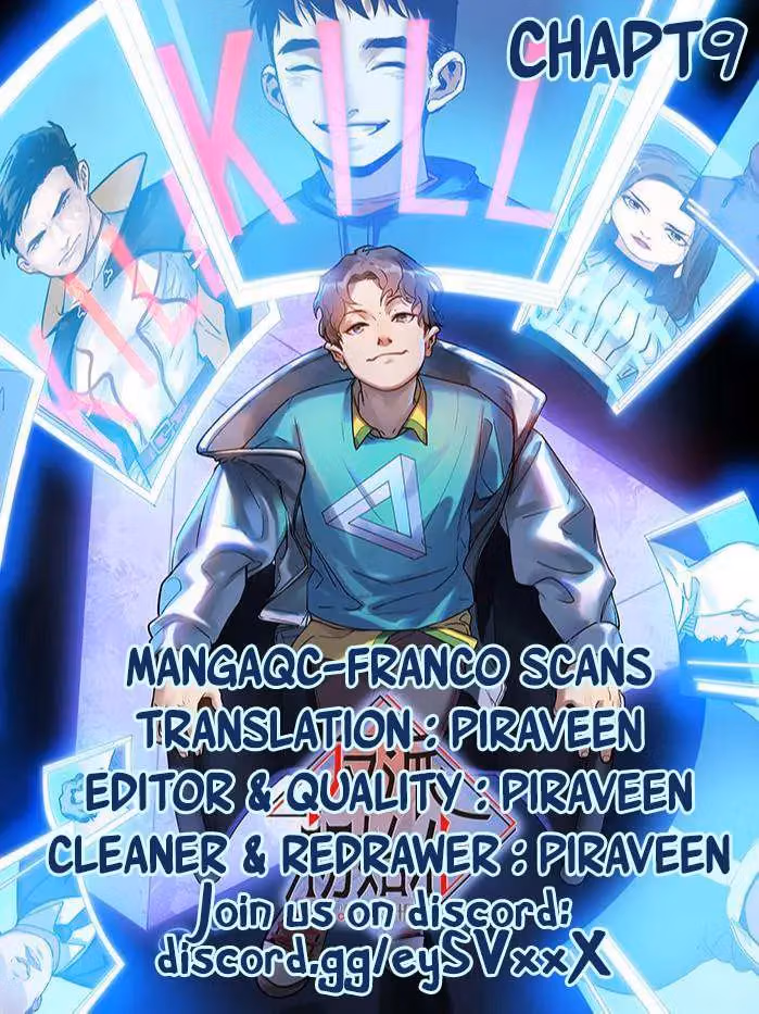 Read Villain Initialization chapter 9 image 0 on Lezhin