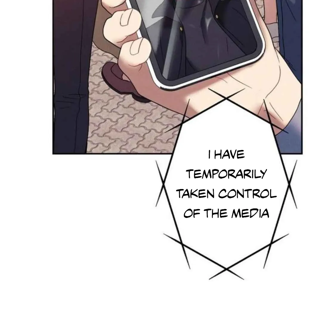 Villain's Private Secret Chapter 1 page 16 - 