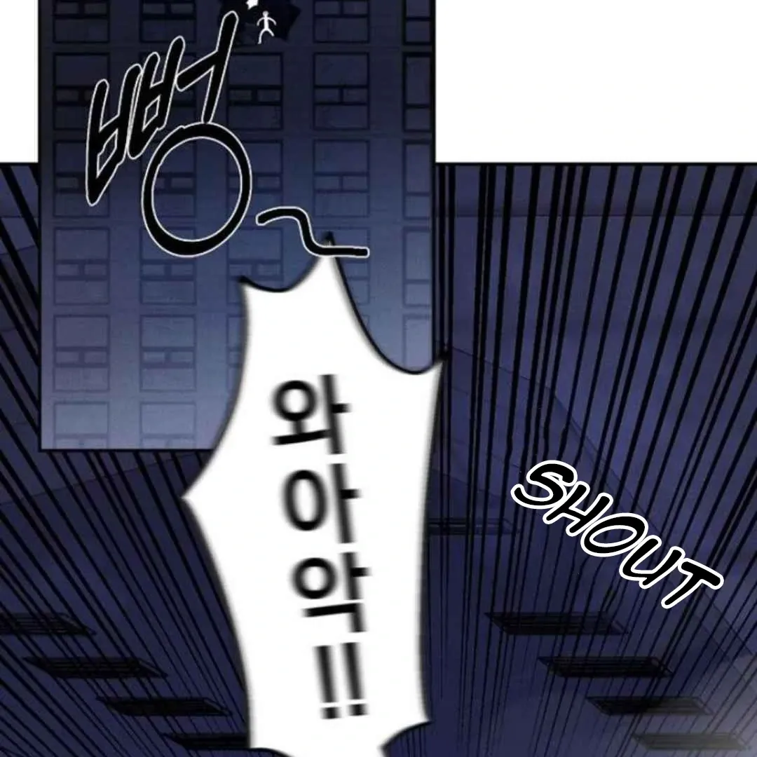 Villain's Private Secret Chapter 1 page 90 - 