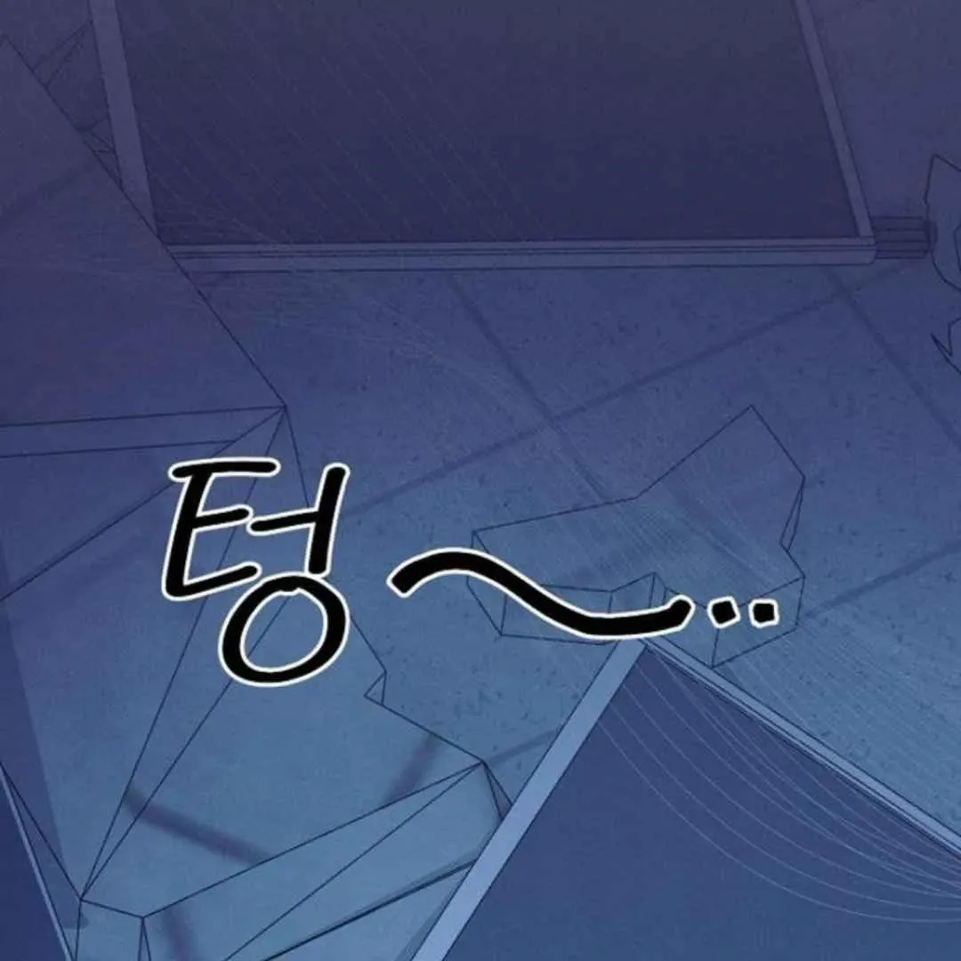 Villain's Private Secret Chapter 2 page 29 - 