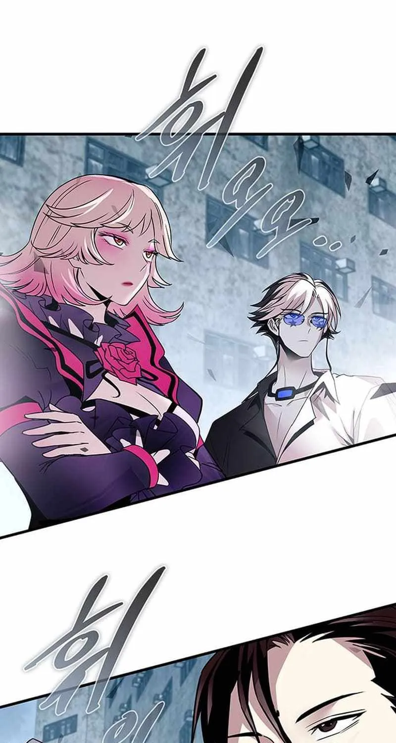 Read Villain to Kill chapter 130.2 image 32 on Lezhin
