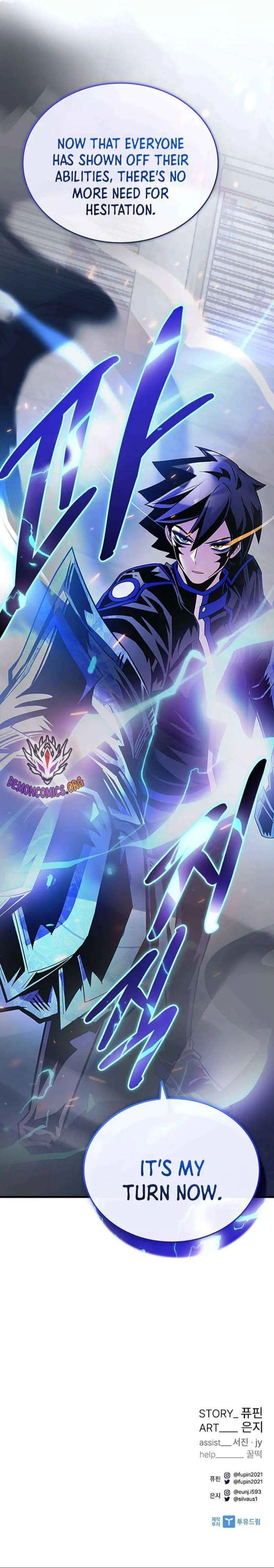Read Villain to Kill chapter 130.99 image 15 on Lezhin