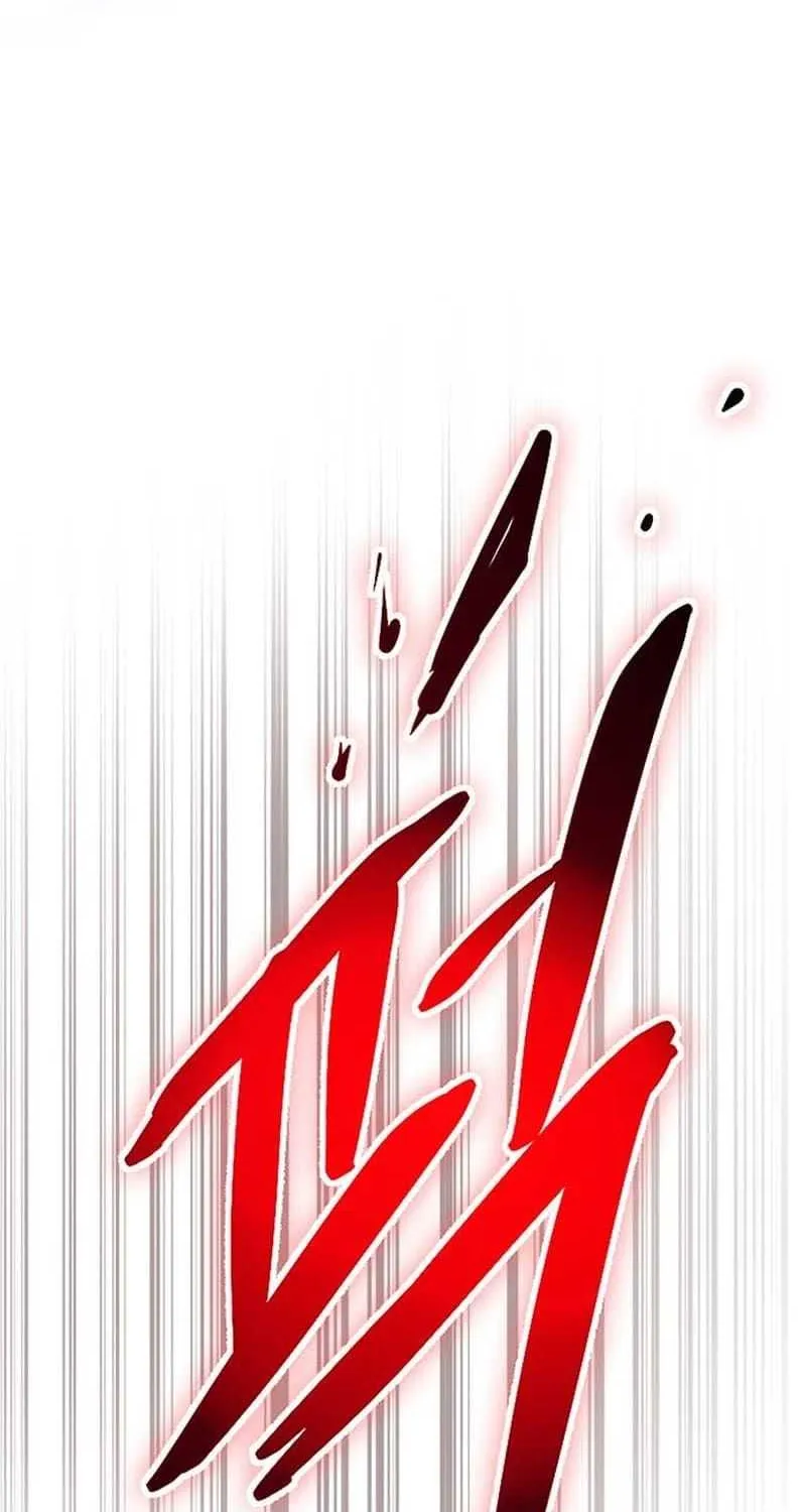 Read Villain to Kill chapter 131.2 image 33 on Lezhin