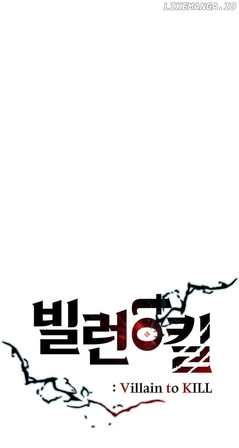 Read Villain to Kill chapter 132.1 image 23 on Lezhin