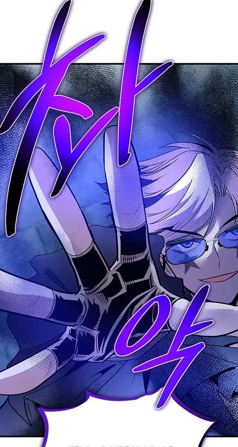 Read Villain to Kill chapter 132.1 image 9 on Lezhin