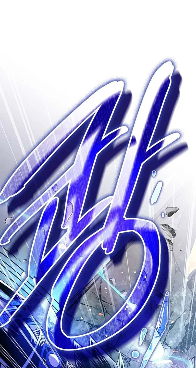 Read Villain to Kill chapter 132.2 image 13 on Lezhin