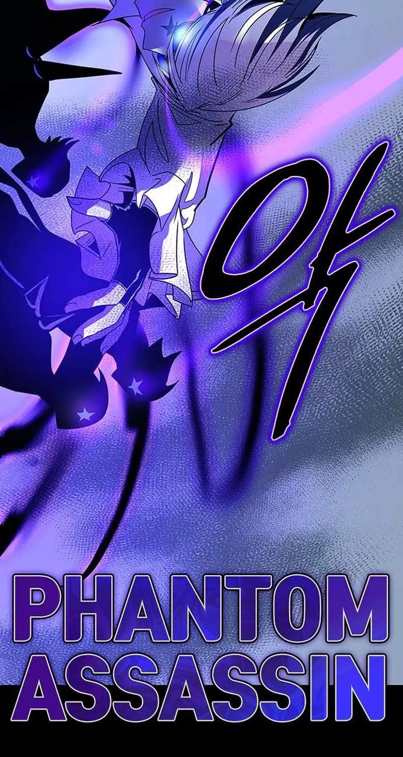 Read Villain to Kill chapter 132.2 image 22 on Lezhin