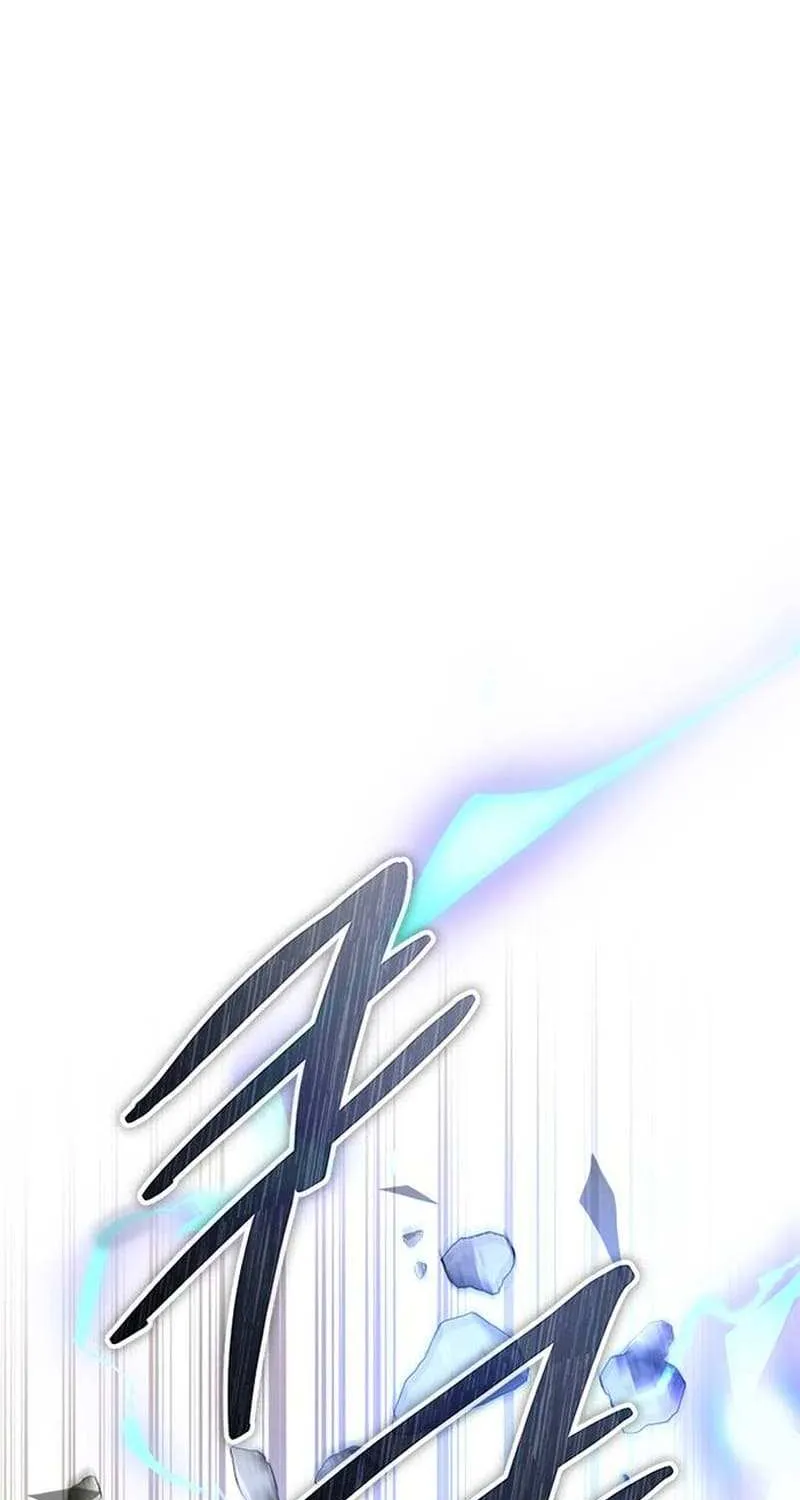 Read Villain to Kill chapter 132.3 image 6 on Lezhin