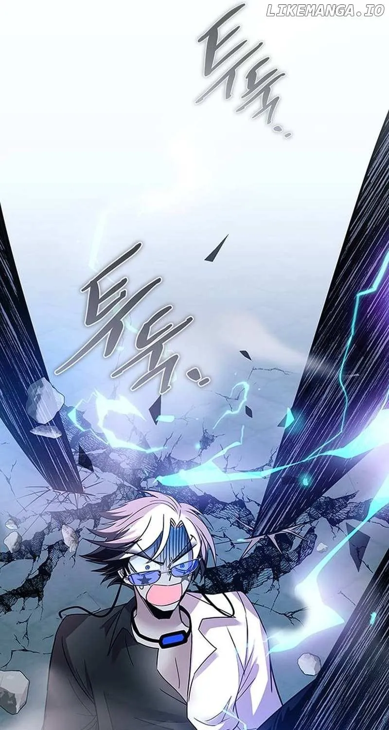 Read Villain to Kill chapter 132.3 image 8 on Lezhin
