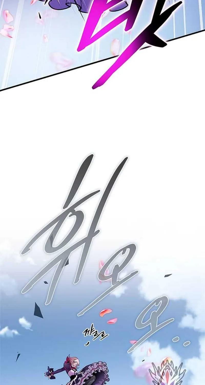 Read Villain to Kill chapter 134.1 image 3 on Lezhin