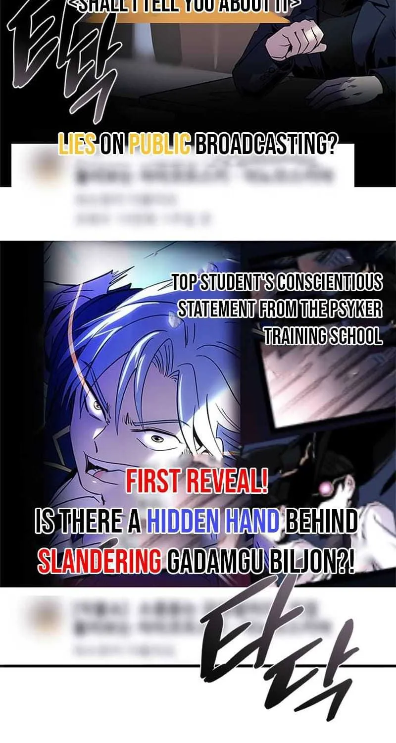 Read Villain to Kill chapter 134.2 image 24 on Lezhin